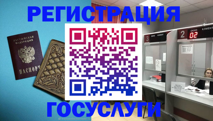 купить прописку в Грозном